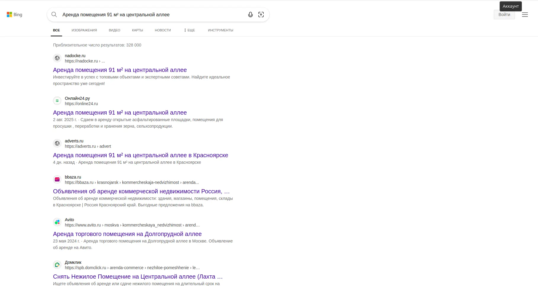 Доска объявлений - На доске ру №1 в поисковой системе BING.COM