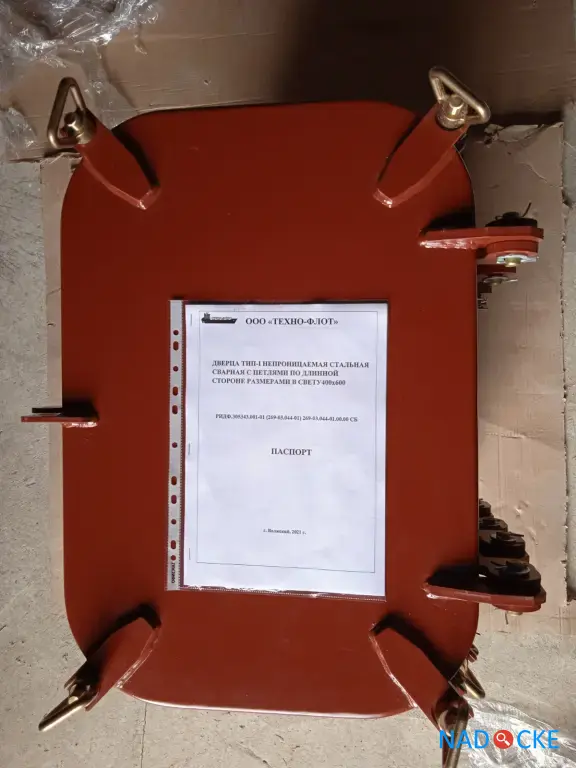 Дверцы судовые на барашках