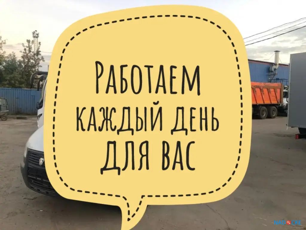 Вывоз газовых плит ( старых ) на свалку Казани