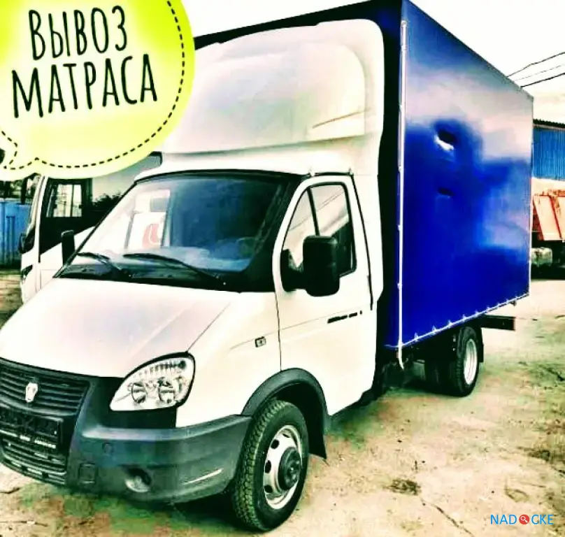 вывоз матраса на утилизацию казань