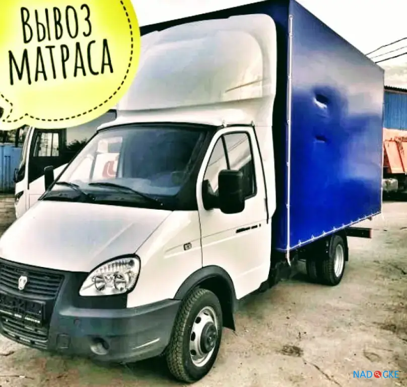 Утилизация старого матраса Высокая гора