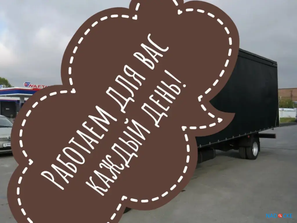 Утилизация ( вывоз ) старого дивана из квартиры на свалку