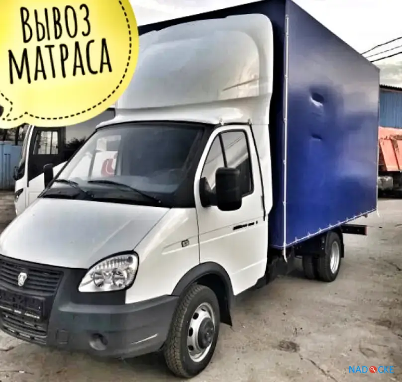 Вывоз старого матраса на утилизацию Высокая гора