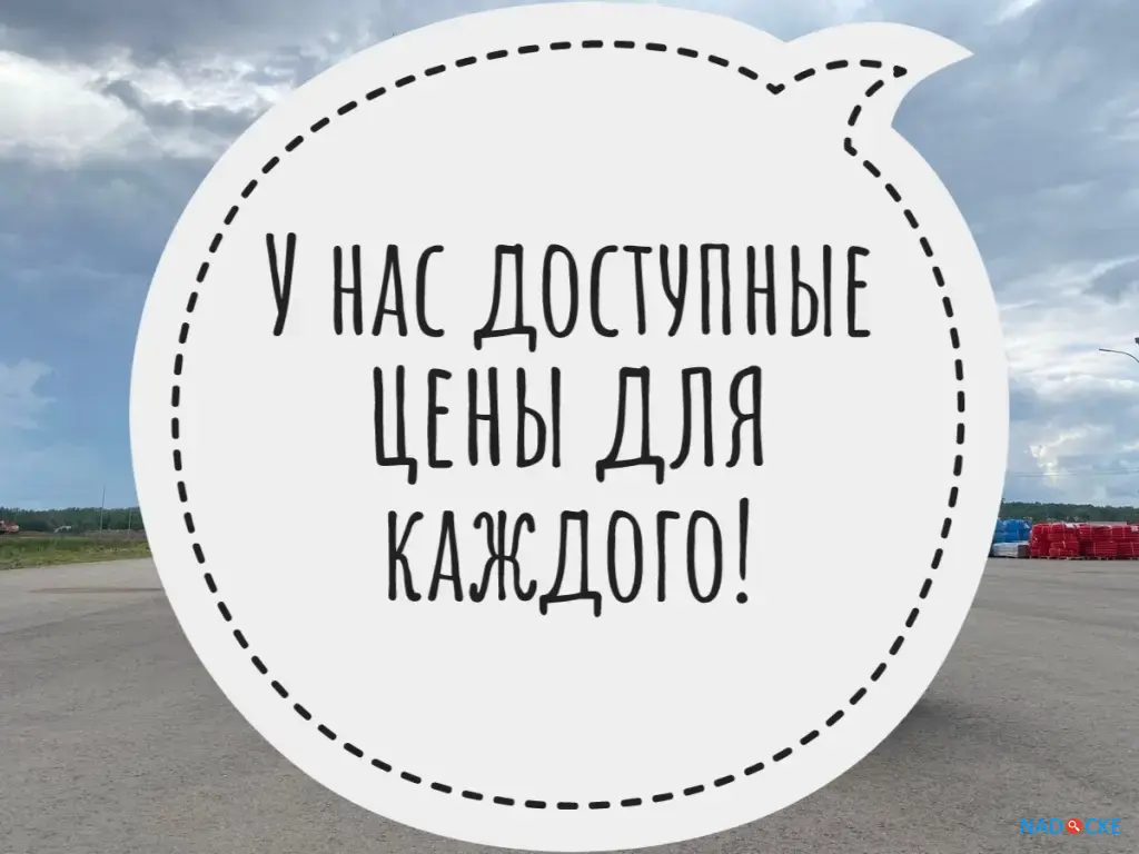 Утилизация ( вывоз ) электрических плит на свалку Высокая гора