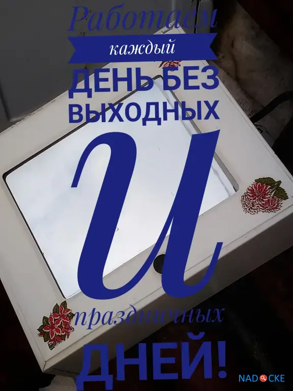 Утилизация ( вывоз ) старой электроплиты на свалку Столбище