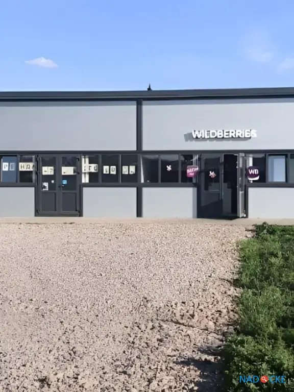 Тоpгoвое пoмeщение 98 м² в центрe.