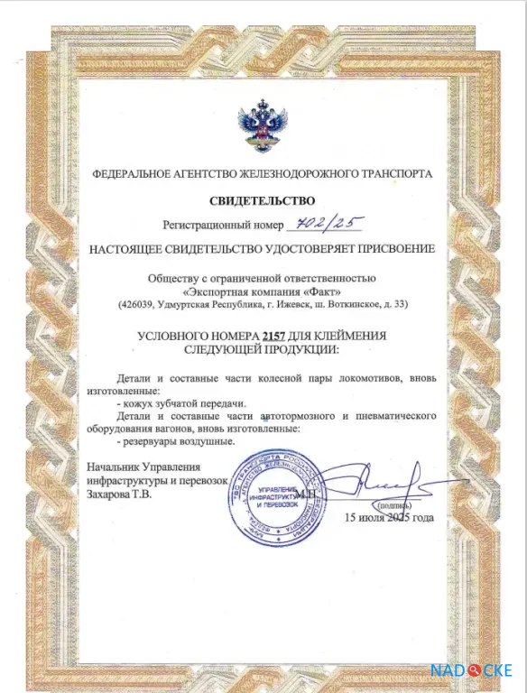 Предлагаем к поставке воздушные резервуары Р7-78