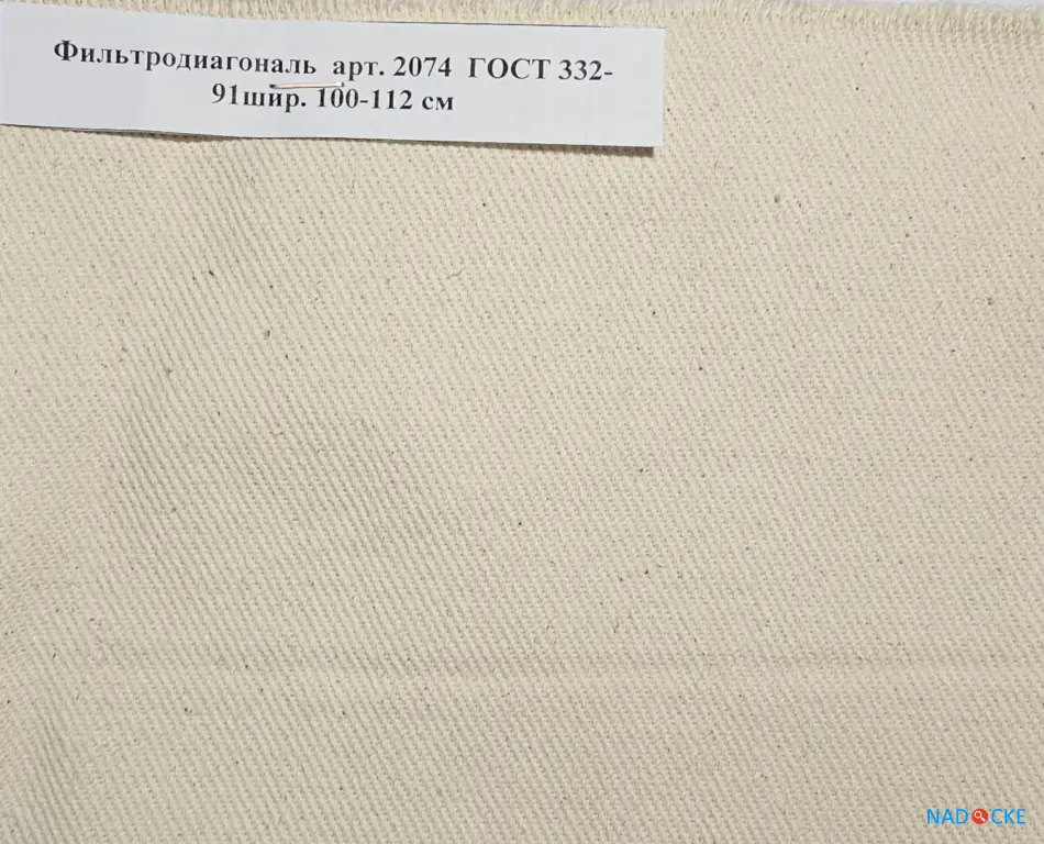 Ткань Бельтинг арт. 2030 ГОСТ 332-91, Фильтробельтинг БФ-БД