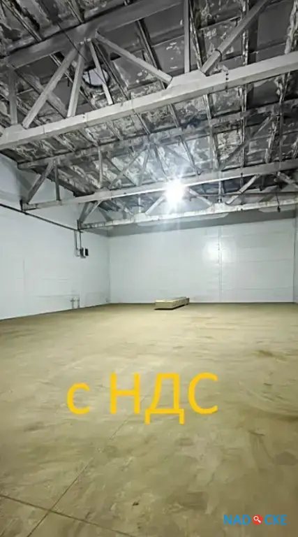 Бокс / Склад / 544 м² / с НДС