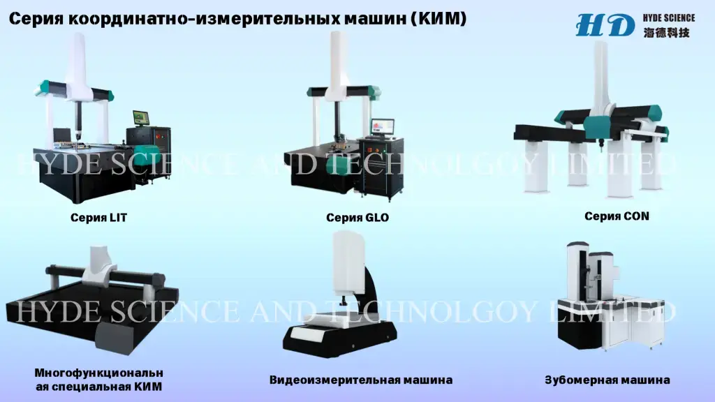 Другое оборудование