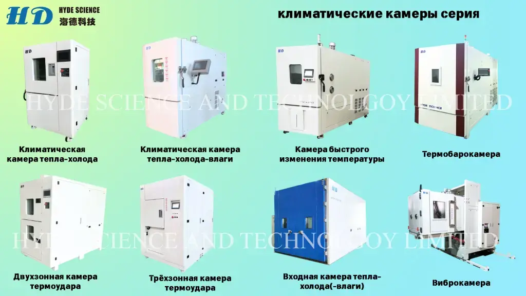 Другое оборудование