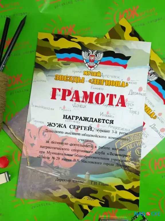 Визитки, листовки, календари, буклеты, афиши, брошюры, методички