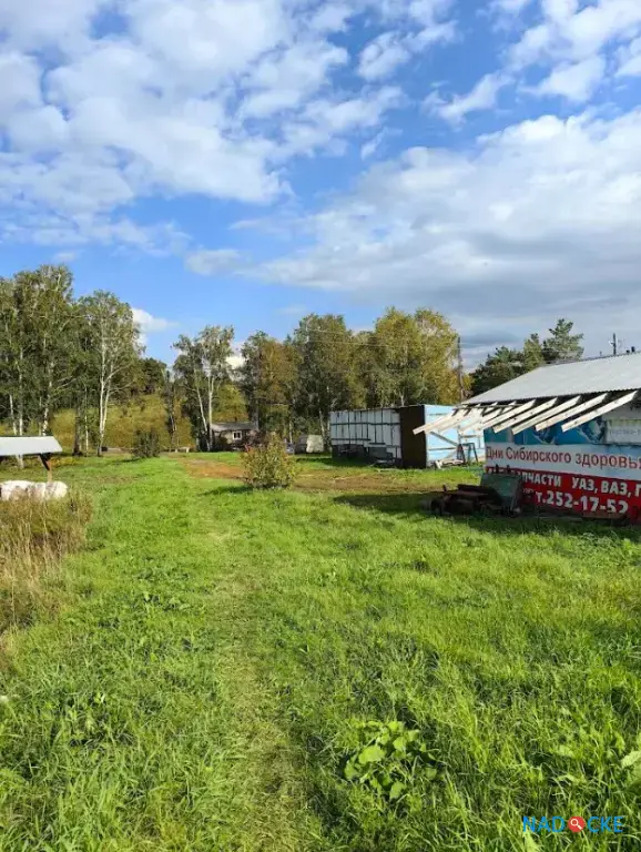 Производственная База 1,1 Га