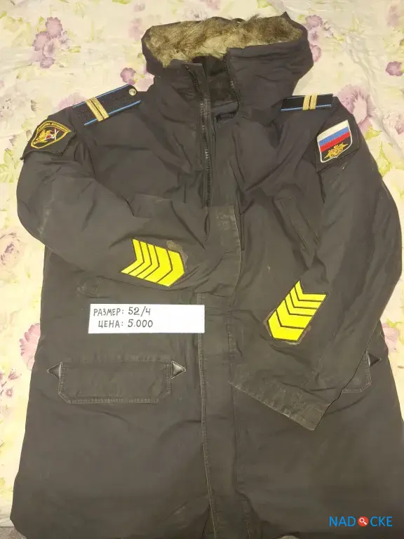 Куртка зимняя Аляска военная морская б/у.