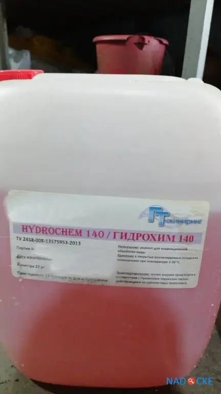 Комплексный реагент Гидрохим 140 (Hydrochem 140) для установок обратного осмоса, котлов, кан. 22 кг
