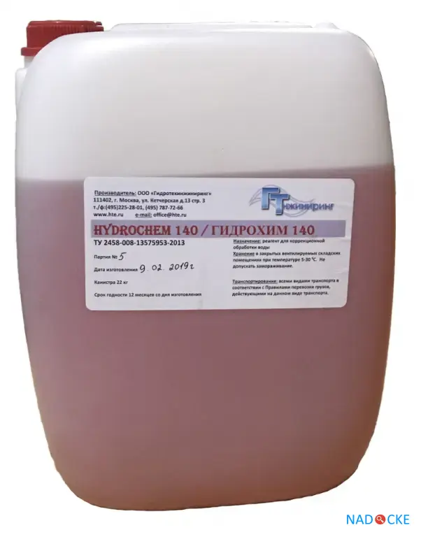 Комплексный реагент Гидрохим 140 (Hydrochem 140) для установок обратного осмоса, котлов, кан. 22 кг