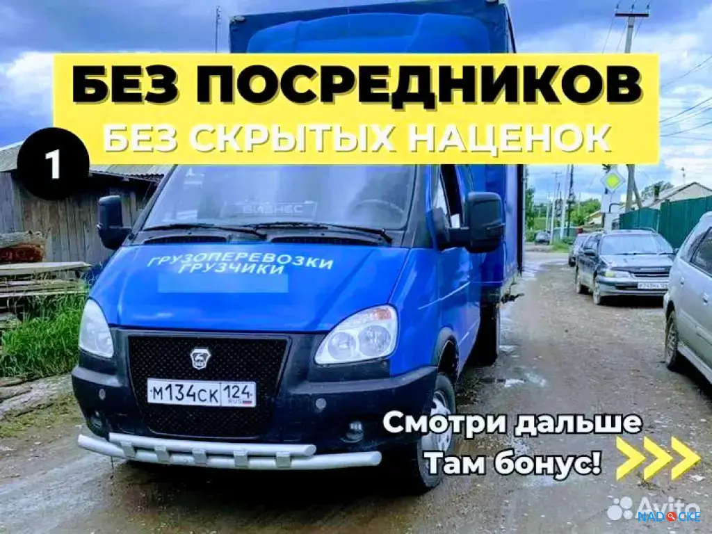 Вывоз старой бытовой техники на свалку Казань