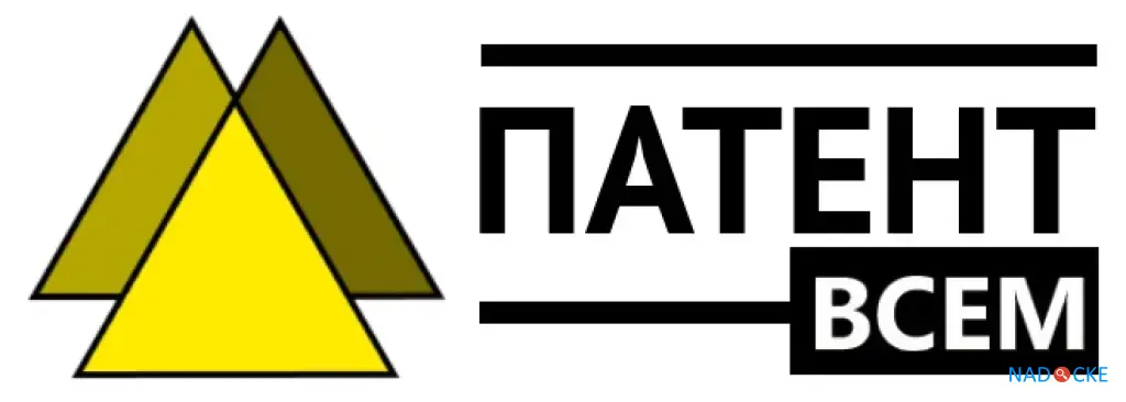 Купить товарный знак