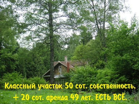 Продается дом в пос. Трудовая Северная