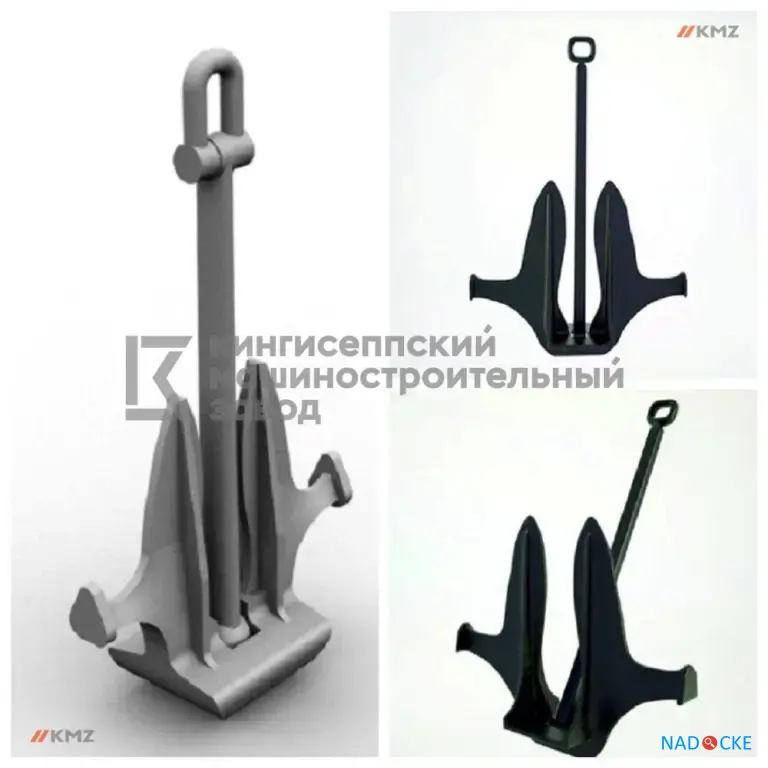 Якорь Матросова 200 кг.