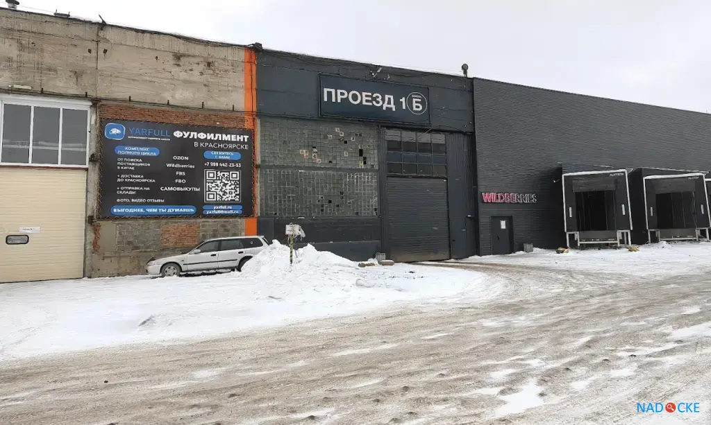 Бокс / Склад / 544 м² / с НДС