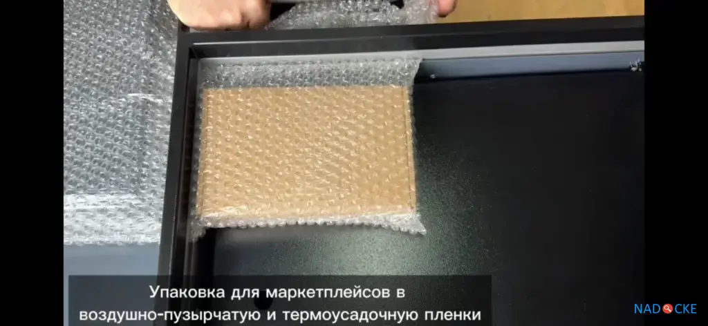 Оборудование для упаковки в воздушно-пузырчатую пленку