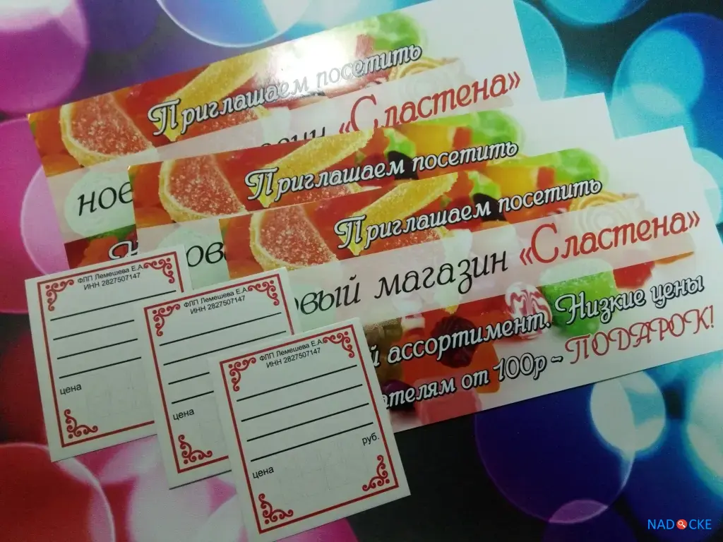 Визитки, листовки, календари, буклеты, афиши, брошюры, методички