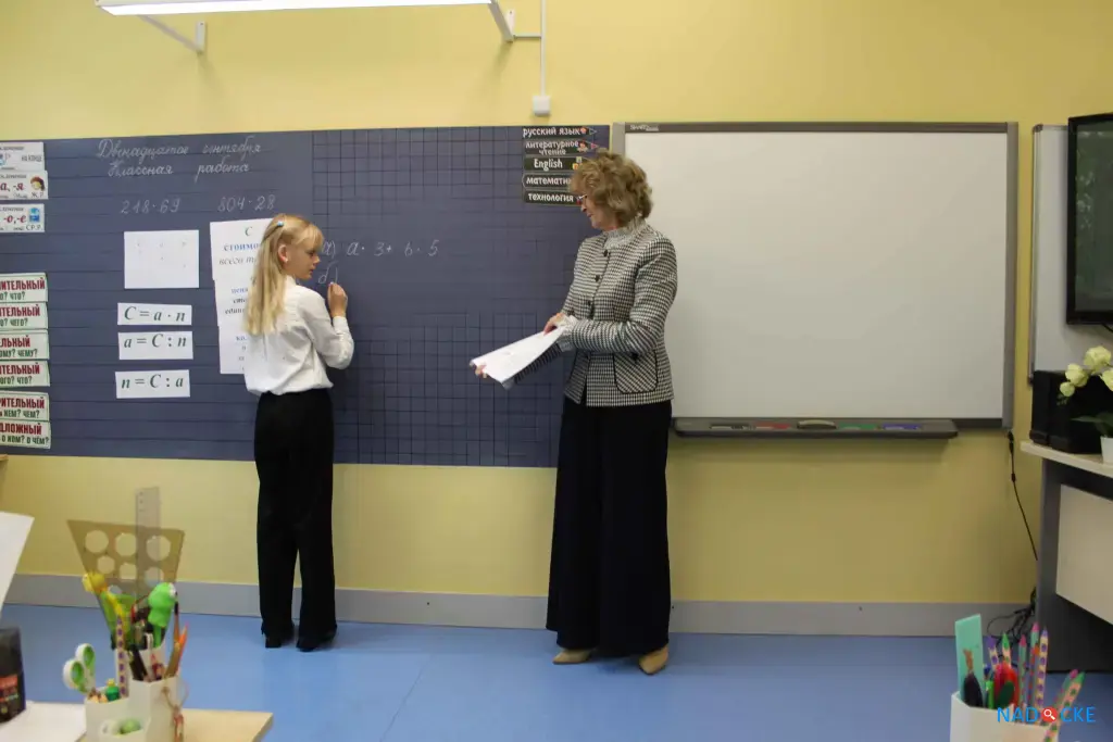 Частная школа в ЗАО ОБРАЗОВАНИЕ ПЛЮС…I